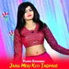 Jaan Meri Kyo Tadpave